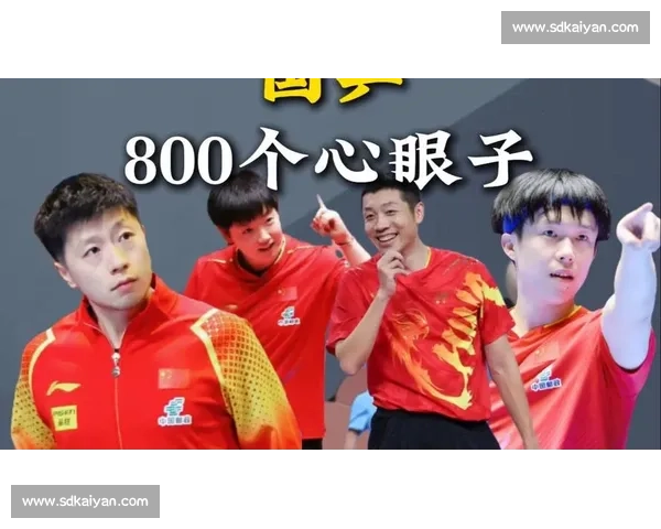 被国乒 “算死” 有多崩溃？技术与心眼的双重绞杀