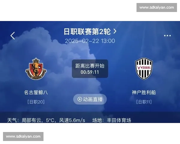 神户胜利船迎战鹿岛鹿角强强对话焦点战前瞻解析赛季走势与关键球员博弈 神户胜利船迎战鹿岛鹿角强强对话焦点战前瞻解析赛季走势与关键球员博弈